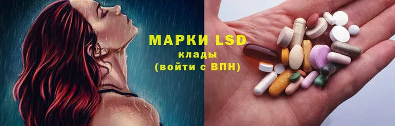 мега ССЫЛКА  цена   Сатка  ЛСД экстази ecstasy 